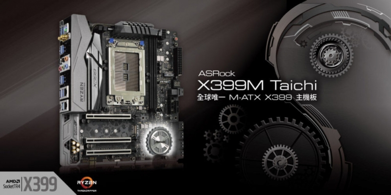ASRock reveals MATX Threadripper and Skylake-X motherboards