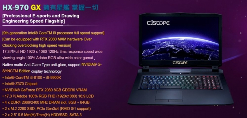 Geforce RT 2080, 2070 and 2060 mobile specs leaked by Chinese manufacturer