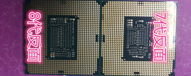 Intel's i7 8700 has been pictured - OC3D