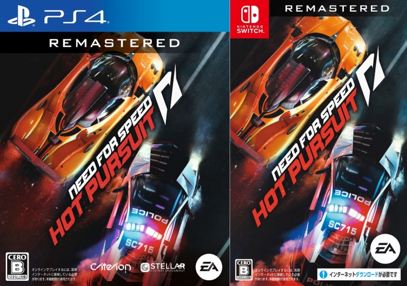 Need for Speed: Hot Pursuit Remastered - Nintendo Switch