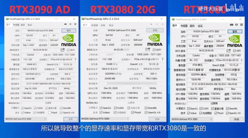 Rumoured RTX 3080 Ti benchmarks place the GPU extremely close to Nvidia's RTX 3090