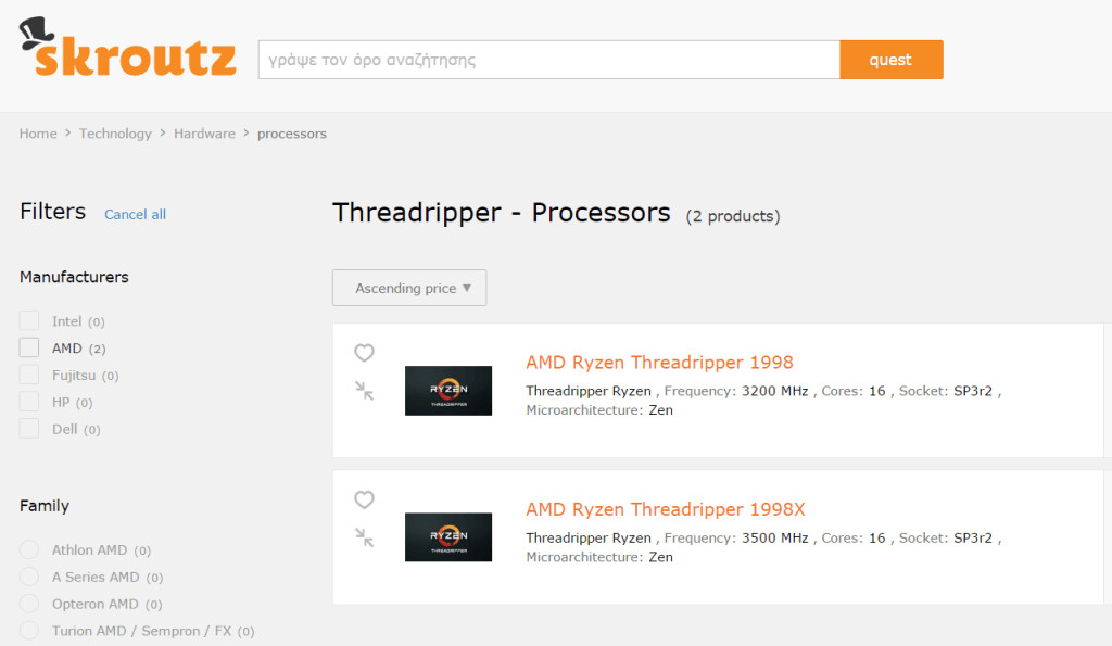 Two AMD 16-core Threadripper parts have been listed online